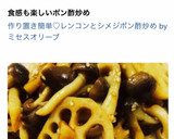 作り置き簡単♡レンコンとシメジポン酢炒め作り方5写真