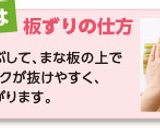 春野菜の五目煮作り方4写真