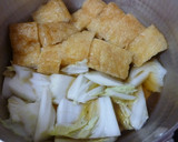 白菜と栃尾油揚げの煮物♪ゆず香る♪作り方3写真