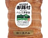 ロースハムでそば粉のガレット作り方6写真