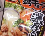 即席キムチスープ！作り方3写真