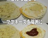 美味ドレの台湾ごま味噌Ｓでエッグマフィン作り方1写真