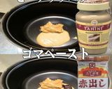 美味ドレの台湾ごま味噌Ｓでエッグマフィン作り方7写真