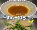 美味ドレのマスタード中華Ｓ豚しゃぶサラダ作り方2写真