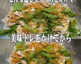 美味ドレのマスタード中華Ｓ豚しゃぶサラダ作り方3写真