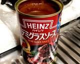 ビーフシチュー＊作り方15写真