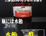 美味ドレ使い方！キムパプ編手巻き寿司ＯＫ作り方8写真