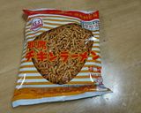 菊芋チキンラーメン作り方2写真