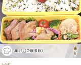 カブのとろーりひき肉あんかけ作り方4写真