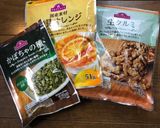 濃厚ブラウニー作り方11写真