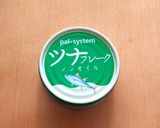菜の花のツナマヨパスタ作り方4写真
