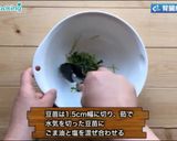 甘辛豚肉と豆苗のトルティーヤ作り方4写真