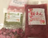 メロンパンdeコッタ・桜ミニマフィン型作り方1写真