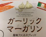 ガーリックマーガリンの春キャベツパスタ作り方3写真