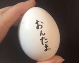 放置で簡単♡手作り温泉卵作り方4写真