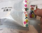 2月13日　おにぎりバーガー　詰め方作り方8写真