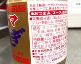 切るのはネギだけ☆時短簡単わかめスープ作り方4写真