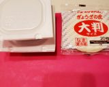 納豆餃子♡作り方1写真