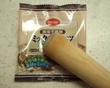 作り置き♪人参の塩麹ナッツ和え作り方3写真
