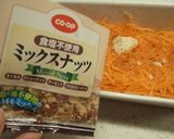 作り置き♪人参の塩麹ナッツ和え作り方6写真