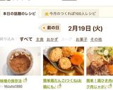 味噌の保存法作り方3写真