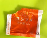 春色サーモン×白菜の簡単バター炒め作り方4写真