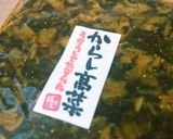 湯葉のだし茶漬け～包丁いらずの朝食に～作り方5写真