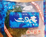 湯葉のだし茶漬け～包丁いらずの朝食に～作り方6写真