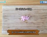カレーピラフ　ホワイトソースがけ作り方1写真