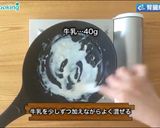 カレーピラフ　ホワイトソースがけ作り方4写真
