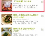【下味冷凍】トンテキ作り方6写真