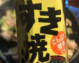 簡単☆すき焼きのタレで肉野菜炒め♡作り方3写真
