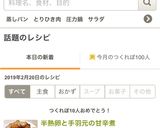 半熟卵と手羽元の甘辛煮作り方10写真