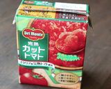 スパゲティ ミートソース作り方2写真