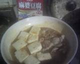 ダイエット用 マーボー豆腐作り方1写真