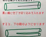簡単！時短！アレンジ簡単！マーボー豆腐作り方3写真