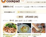 鶏むね肉＆しめじ☆バター醤油炒め作り方8写真