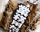 優しい味♫大根と人参のお味噌汁作り方1写真