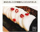 大量消費！簡単放置で大根の漬物作り方10写真