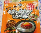 水菜とベーコンのサラダ作り方3写真