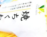 ３分完成シリーズ=ちくわ照り煮作り方1写真