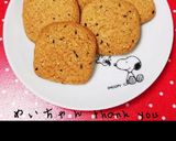 HMで簡単✨生姜とタブルごま和風クッキー作り方11写真