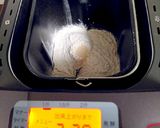 簡単！HBで基本の食パン1・1.5・2斤作り方6写真