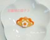 キャラ弁☆マイメロちゃんのひな祭り弁当作り方3写真