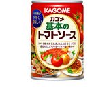 鹿肉のポルペッティーネ作り方4写真