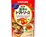 野菜たっぷりおこげご飯のトマトソースかけ作り方4写真