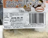 うずら豆の煮込みハンバーグ作り方2写真