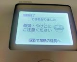 ホットクック　スープパスタ作り方8写真