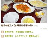 ♥牛乳寒天de杏仁豆腐♥作り方20写真
