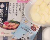 マックのアップルパイ再現作り方1写真
